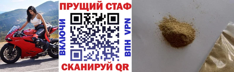 Продажа наркотиков Камень-на-Оби Марихуана A PVP Гашиш Мефедрон Кодеин Cocaine Амфетамин