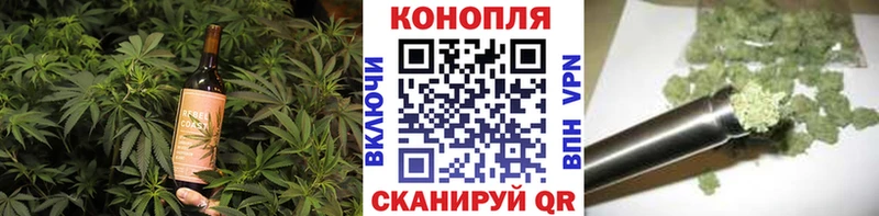 Еда ТГК конопля  Камень-на-Оби 