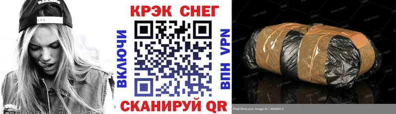 Кокаин VHQ где купить Камень-на-Оби