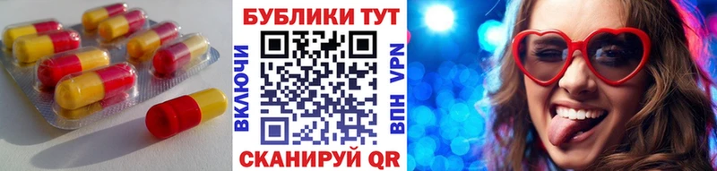 ссылка на мегу ССЫЛКА  площадка официальный сайт  Ecstasy Philipp Plein  Камень-на-Оби 