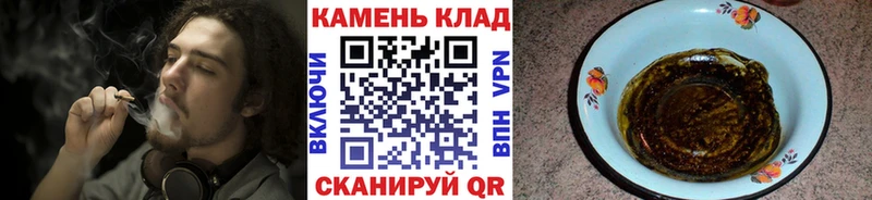 ГАШ гашик  Камень-на-Оби 