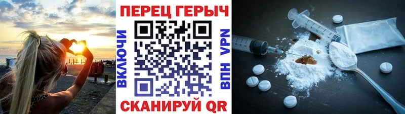 ГЕРОИН белый  где купить наркотик  Камень-на-Оби 