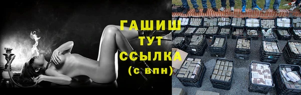 мескалин Волосово