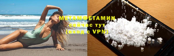 Альфа ПВП Володарск
