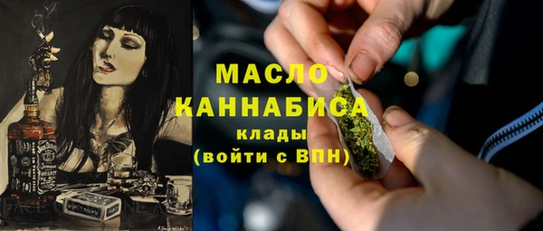 гашишное масло Волоколамск