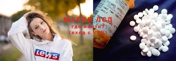 Альфа ПВП Володарск