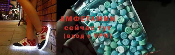 Альфа ПВП Володарск