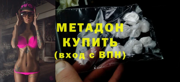 мескалин Волосово