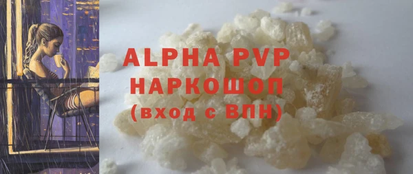 сатива Верея