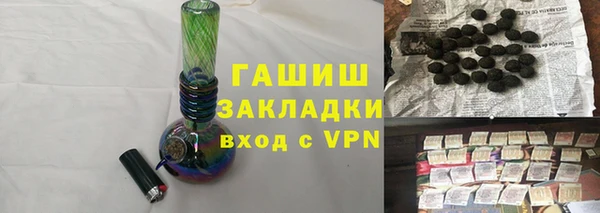сатива Верея