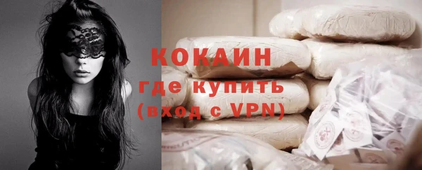 гашишное масло Волоколамск