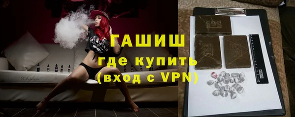 Альфа ПВП Володарск