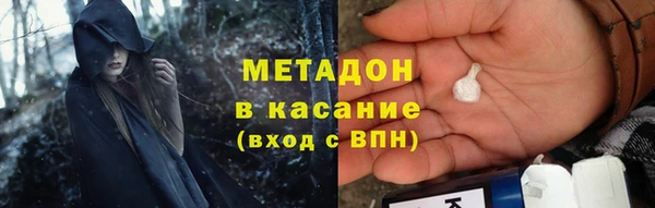 гашишное масло Волоколамск
