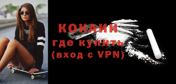 Альфа ПВП Володарск