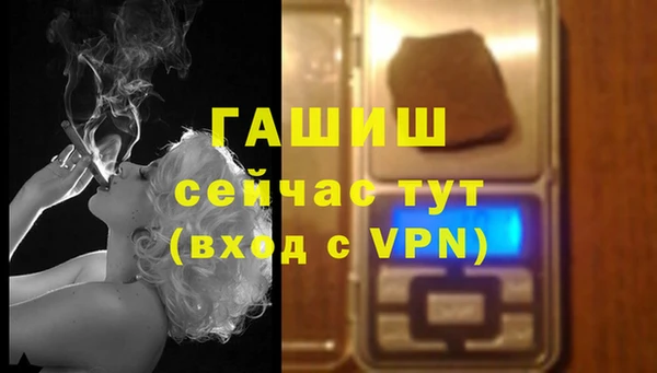 Альфа ПВП Володарск