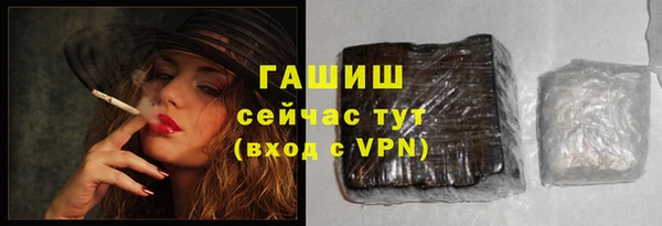 гидра Усинск