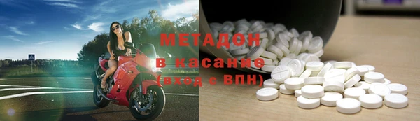 Альфа ПВП Володарск