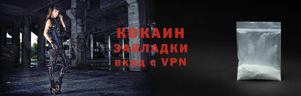 Альфа ПВП Володарск