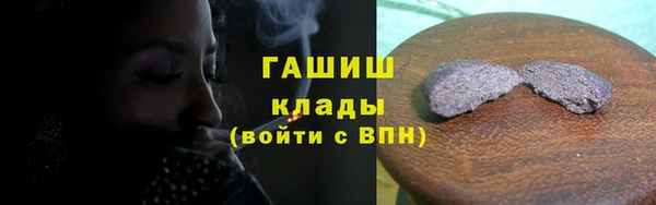 мескалин Волосово