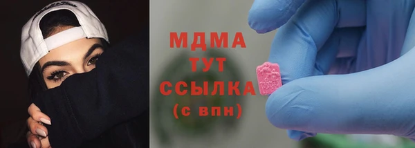 mdma Бугульма