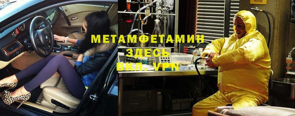 Альфа ПВП Володарск