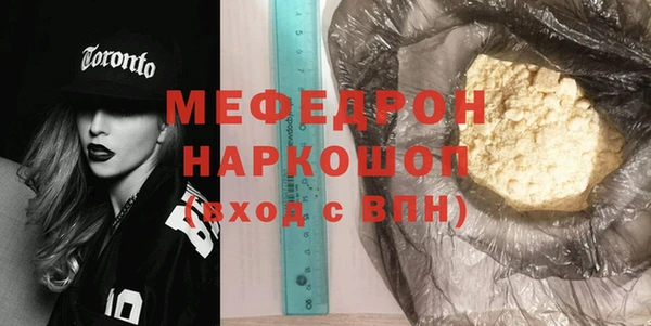 гашишное масло Волоколамск
