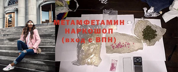 мескалин Волосово