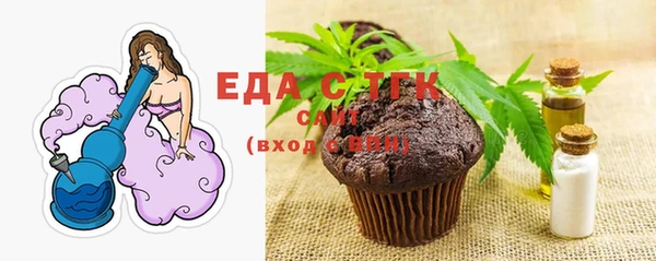 сатива Верея