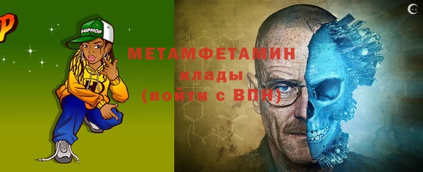 мескалин Волосово
