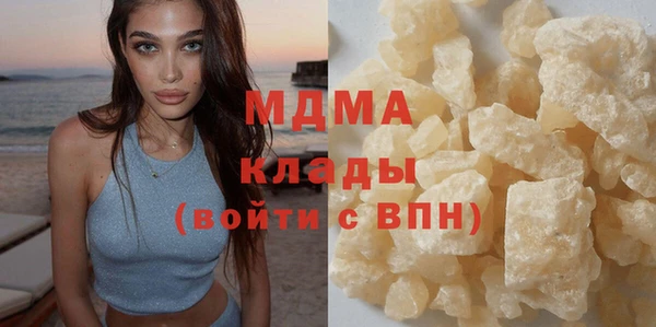 мескалин Волосово
