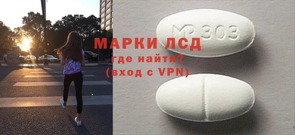 гашишное масло Волоколамск