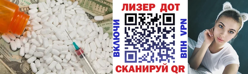 omg зеркало  Камень-на-Оби  LSD-25 экстази ecstasy 