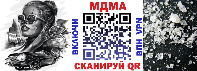 MDMA молли  Камень-на-Оби 