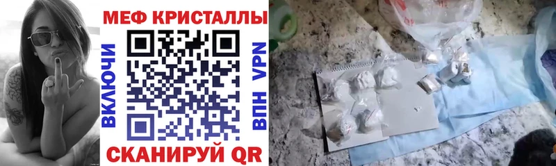 Мефедрон мука  blacksprut как зайти  Камень-на-Оби 