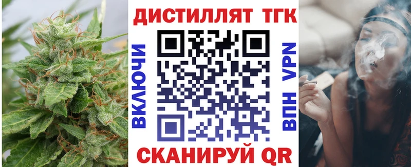 блэк спрут ссылка  Камень-на-Оби  Дистиллят ТГК Wax 